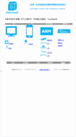 Mobile Screenshot of cubicimage.com
